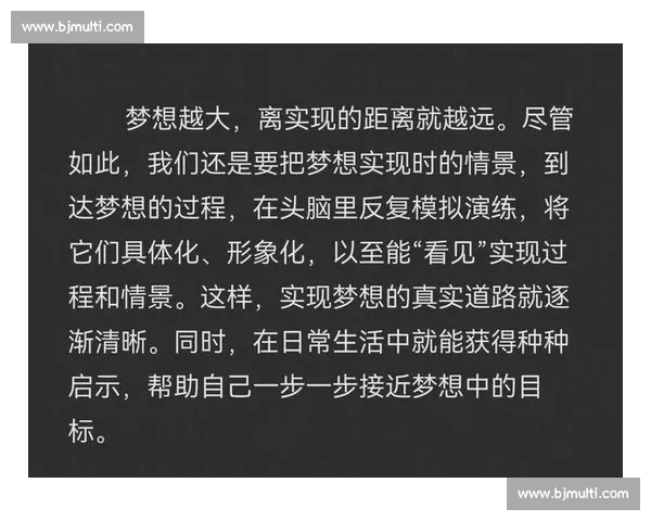 当梦想遇见太阳：追逐光芒中的勇气与坚持之旅